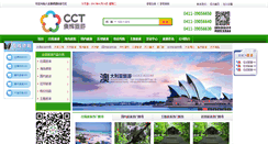 Desktop Screenshot of 0411dlly.com